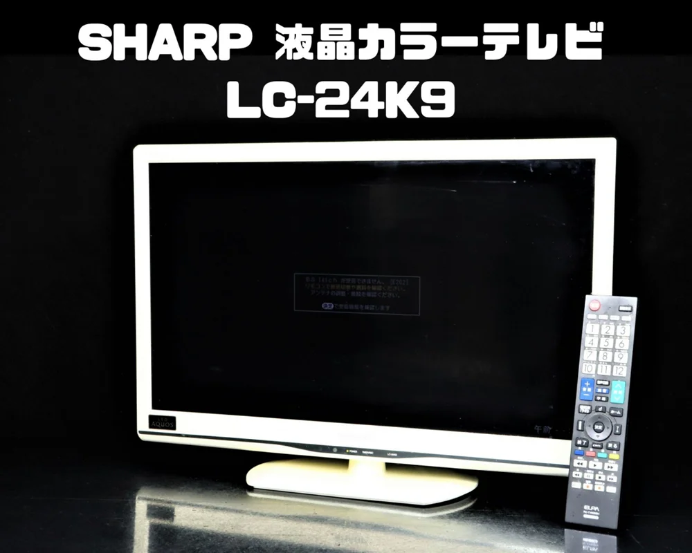 تلویزیون استوک 24 اینچ شارپ مدل LC-24K9